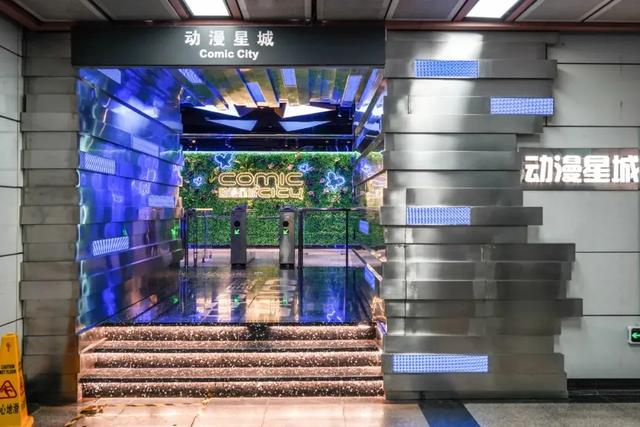 动漫星城(广州动漫星城现状曝光)(1)