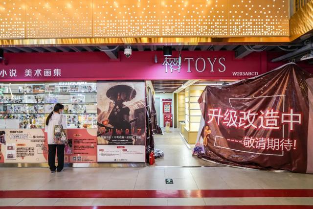 动漫星城(广州动漫星城现状曝光)(12)