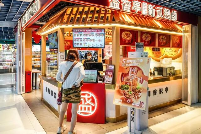 动漫星城(广州动漫星城现状曝光)(2)