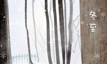 冬至吃饺子的由来的故事,冬至为什么吃饺子图3