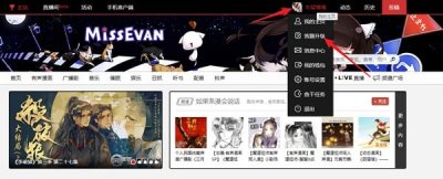 猫耳fm会员答题入口在哪 分享免费获取猫耳FM会员方法