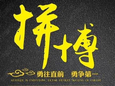 ​《羊皮卷》之三：坚持不懈 直到成功