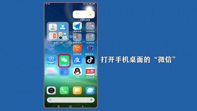 ​微信怎么转让群主？来看方法