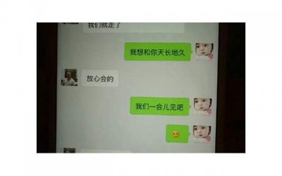 ​成功挽回女友攻略仅三个步骤
