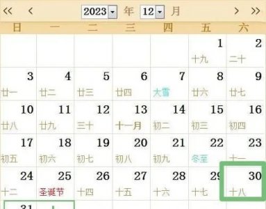 ​春节休假,春节假期延长是真的吗