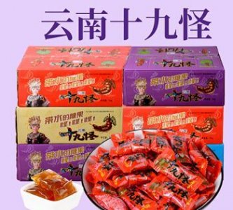 ​云南特产有哪些,云南特产都有哪些东西