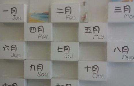 一个季度几个月,一个季度几个月份图2