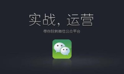 怎么创建自己的微信公众号(怎么创建自己的微信公众号呢)