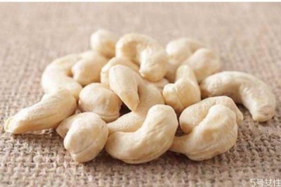 什么是腰果呢 吃腰果有什么好处呢