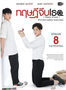 ​推荐的泰剧(毁三观泰剧推荐)