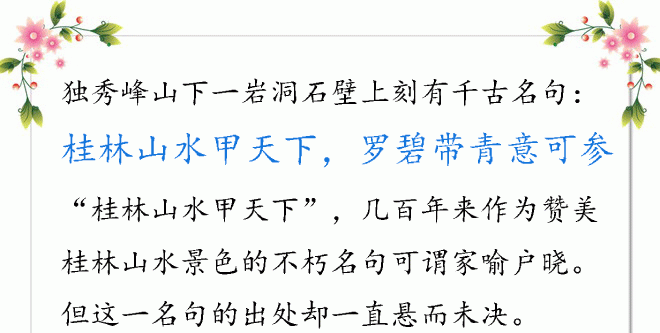 有志不在年高的意思