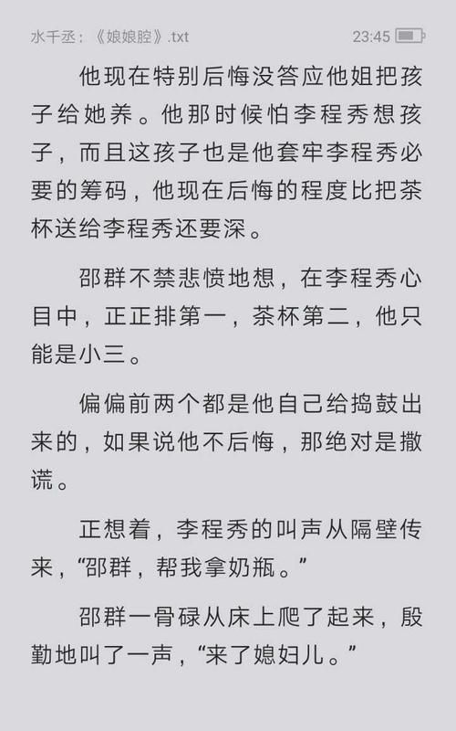 原耽文是什么意思?