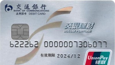 ​银行借记卡是什么，银行借记卡原件是什么？