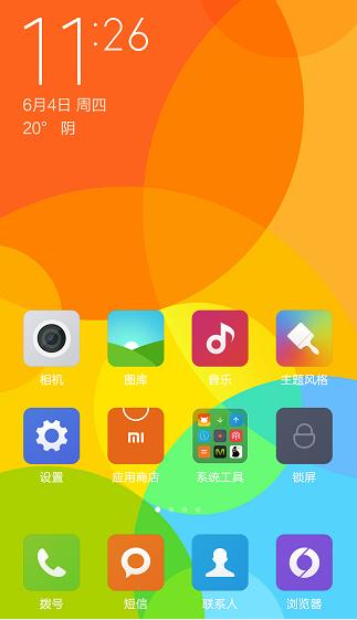 手机rom论坛推荐(国内智能手机ROM深度解析)(2)