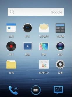 手机rom论坛推荐(国内智能手机ROM深度解析)(4)