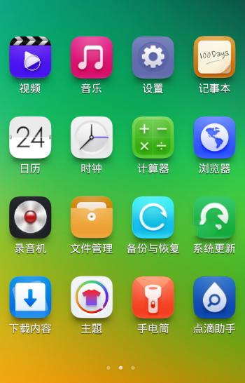 手机rom论坛推荐(国内智能手机ROM深度解析)(1)