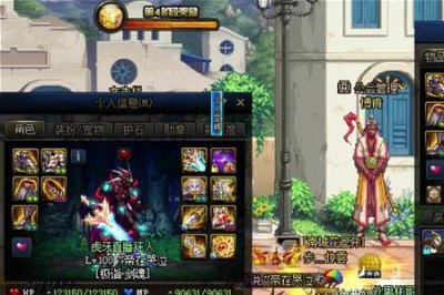 ​DNF55级的光剑叫什么