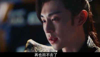 ​香蜜：看见旭凤锦觅“缠绵”，润玉现真身欲双修？原来他另有目的