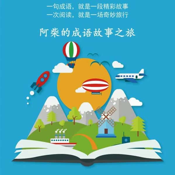 束之高阁故事（束之高阁是什么意思）