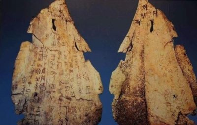 ​甲骨文是什么时期的文字 甲骨文是谁发现的（商朝时期）
