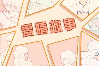 ​婆婆很会作的表现 事多婆婆的五种表现