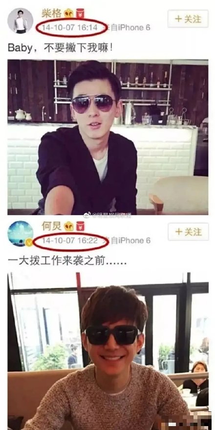 戴军何炅发生了什么 由亲密无间变成仇人一样