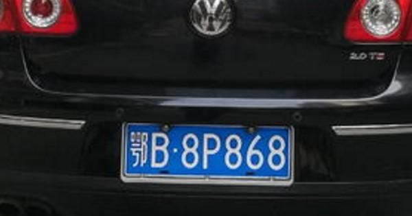 鄂.T是哪地区车牌