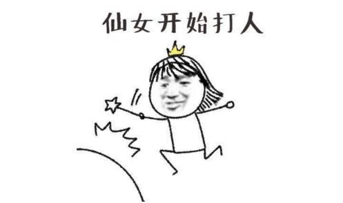 毒奶色怒发微博质问星际无缘参与亚运会！王者荣耀恐怕也将凉凉！