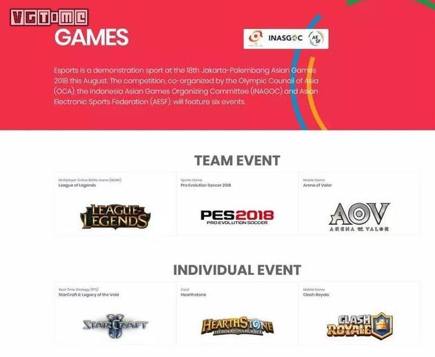 毒奶色怒发微博质问星际无缘参与亚运会！王者荣耀恐怕也将凉凉！