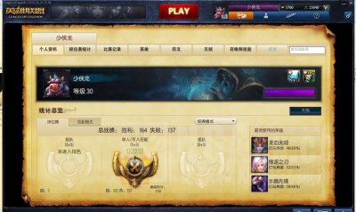 ​英雄联盟赛季结束时间2025