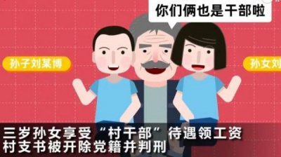 ​小糊涂神38度500毫升(小糊涂神酒38度500ml多少钱)