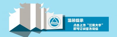 ​学生人才培养的意见和建议（时评人才培养是学校最根本的任务）