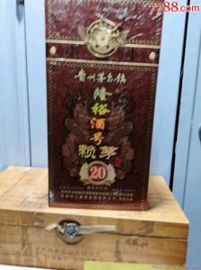 ​中国贵州赖公酒(赖公酒52度1500价格)