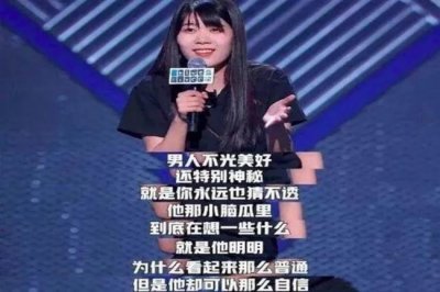 ​普信男什么意思？普通且盲目自信的男性（喜欢随意评价女性）