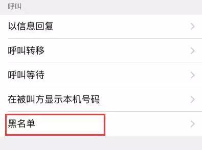 苹果短信被轰炸了怎么办(被好几百条短信和来电轰炸)(1)