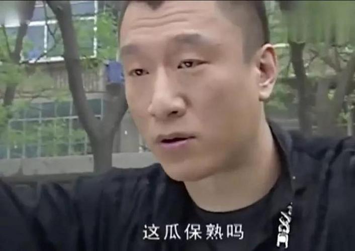 这瓜保熟吗是什么梗（这瓜保熟吗的意思介绍）