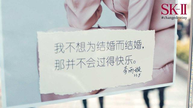 skii广告宣传语（品牌广告这么多）(3)