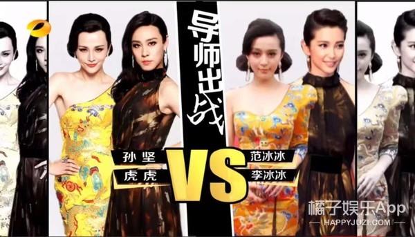 百变大咖秀早期（百变大咖秀时隔7年回归）(29)