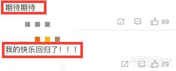 百变大咖秀早期（百变大咖秀时隔7年回归）(4)