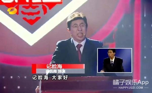 百变大咖秀早期（百变大咖秀时隔7年回归）(18)