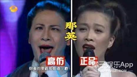 百变大咖秀早期（百变大咖秀时隔7年回归）(25)