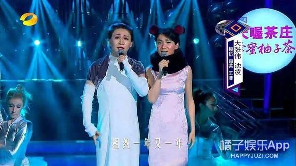 百变大咖秀早期（百变大咖秀时隔7年回归）(38)