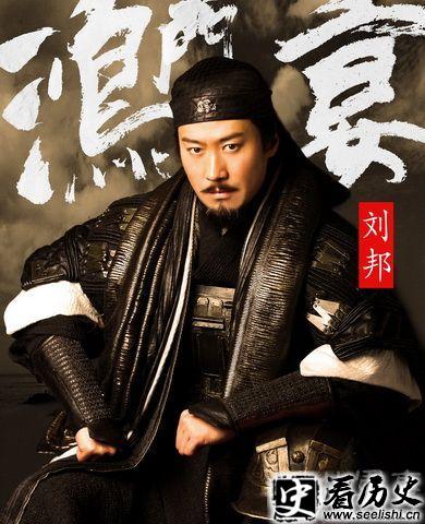 黎明扮演的刘邦剧照