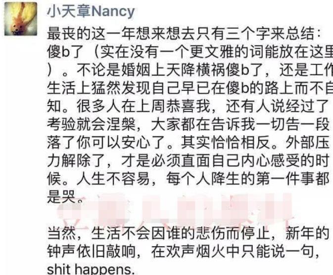 “奶茶妹”朋友圈终于曝光,原来她也是如此脆弱