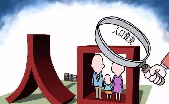 人口普查对国家发展有什么作用
