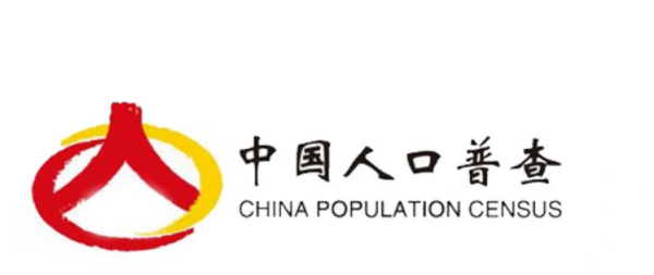 人口普查的意义和作用,人口普查的意义有哪些多选题图1