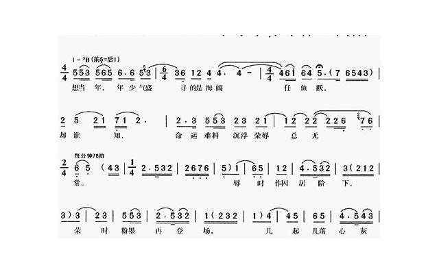 冬季养生，记得“吃2肉2菜、喝2粥”，暖胃补气血，强身健体