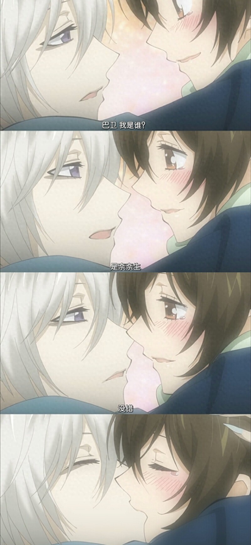 元气少女结缘神巴卫超清手机壁纸（4）