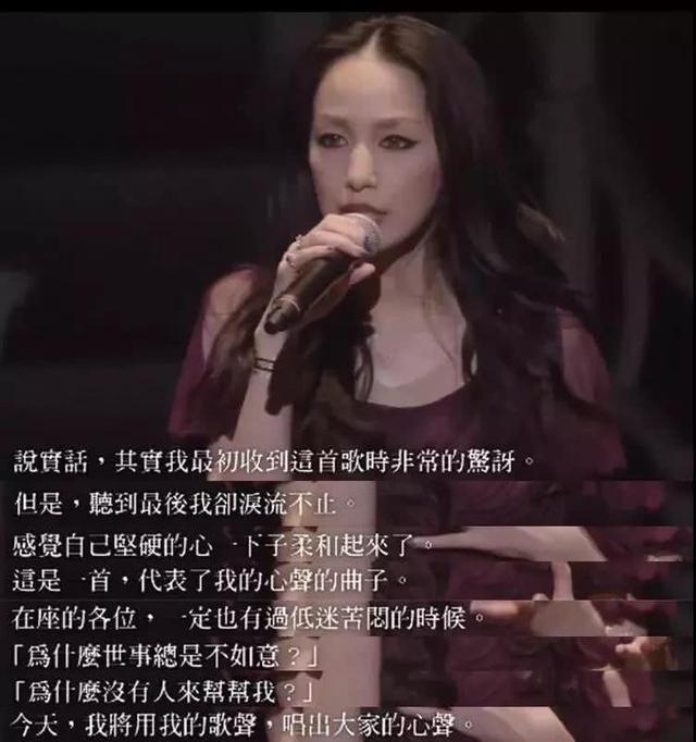 日本国宝级歌姬（失去听力10年的日本歌姬）(21)