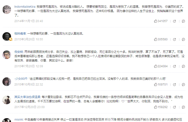 日本国宝级歌姬（失去听力10年的日本歌姬）(2)